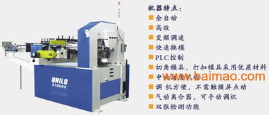 金屬包裝成型機(jī)械自動(dòng)化制罐機(jī)械 技術(shù)前沿、市場格局與價(jià)格因素解析